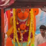 खड़े हनुमान प्रतिमा