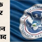 सिंह सरनेम, मिस्टर सिंह, सिख समुदाय, हिंदू अमेरिकन फाउंडेशन,