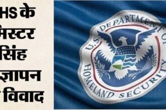सिंह सरनेम, मिस्टर सिंह, सिख समुदाय, हिंदू अमेरिकन फाउंडेशन,