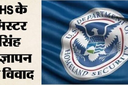 सिंह सरनेम, मिस्टर सिंह, सिख समुदाय, हिंदू अमेरिकन फाउंडेशन,