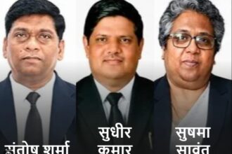 हाईकोर्ट में नियुक्ति