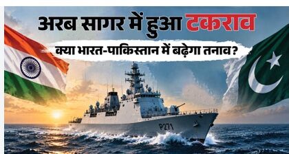 आईएनएस कोलकाता, पीएनएस हुनैन, अरब सागर,