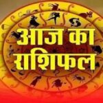 18 सितंबर 2026 राशिफल