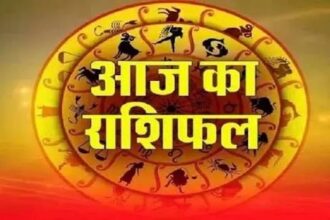 18 सितंबर 2026 राशिफल