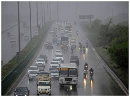मौसम का अलर्ट