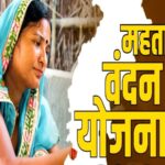 पूनम धावरिया, विष्णु देव साय,
