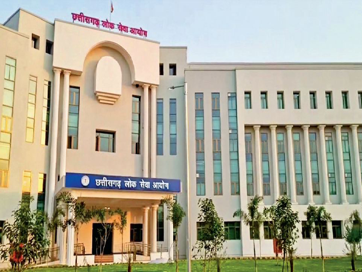 CGPSC इंटरव्यू 2026