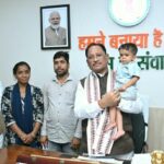 रिमोन के इलाज