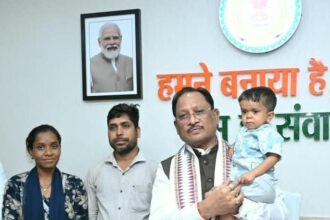रिमोन के इलाज