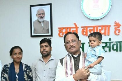 रिमोन के इलाज