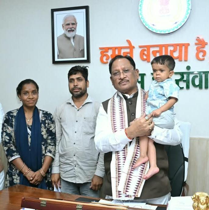 रिमोन के इलाज