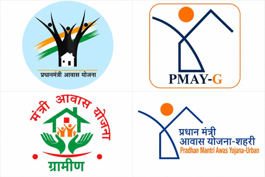 प्रधानमंत्री आवास योजना, छत्तीसगढ़ आवास, पीएम आवास ग्रामीण,