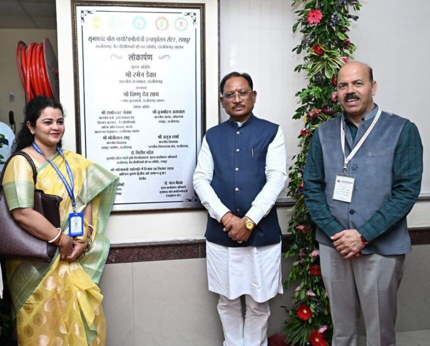 बीएसएल-3 प्रयोगशाला, विष्णु देव साय, इंदिरा गांधी कृषि विश्वविद्यालय