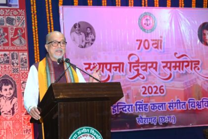 छत्तीसगढ़ की लोककलाएं, रमेन डेका, खैरागढ़ संगीत विश्वविद्यालय,