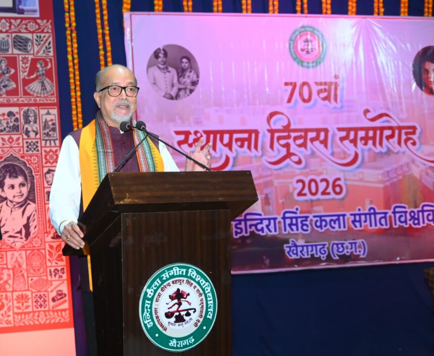 छत्तीसगढ़ की लोककलाएं, रमेन डेका, खैरागढ़ संगीत विश्वविद्यालय,