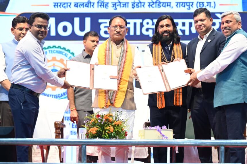 छत्तीसगढ़ समाचार, रोजगार प्रशिक्षण, कौशल प्रशिक्षण,