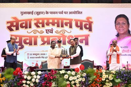 राष्ट्रपति द्रौपदी मुर्मु, राष्ट्रपति मुर्मु का संदेश, युवा प्रबोधन कार्यक्रम,