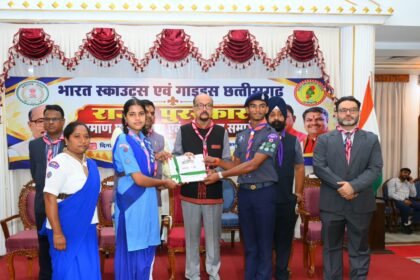 छत्तीसगढ़ स्काउट्स गाइड्स पुरस्कार