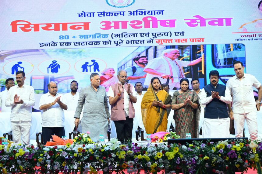 वरिष्ठजन कल्याण, सियान सेवा महाकुंभ, लक्ष्मी राजवाड़े, छत्तीसगढ़ न्यूज,