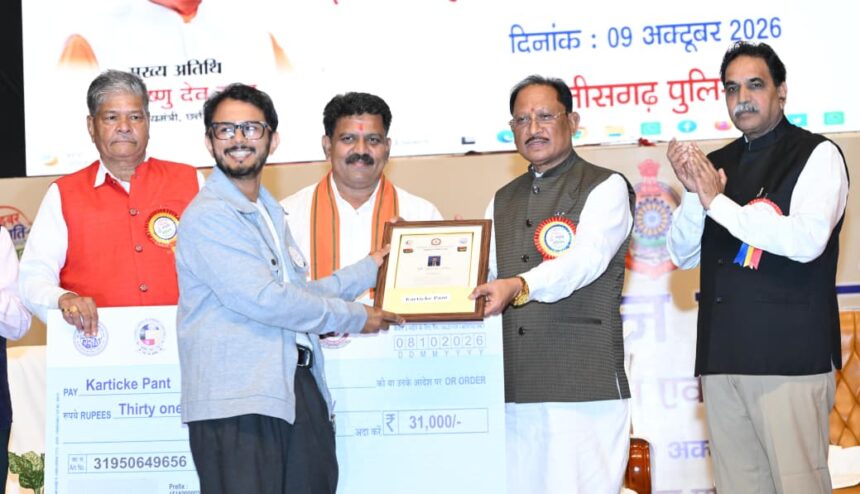 साइबर सुरक्षा, छत्तीसगढ़ पुलिस, विष्णुदेव साय, विजय शर्मा