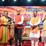 अग्रसेन जयंती महोत्सव