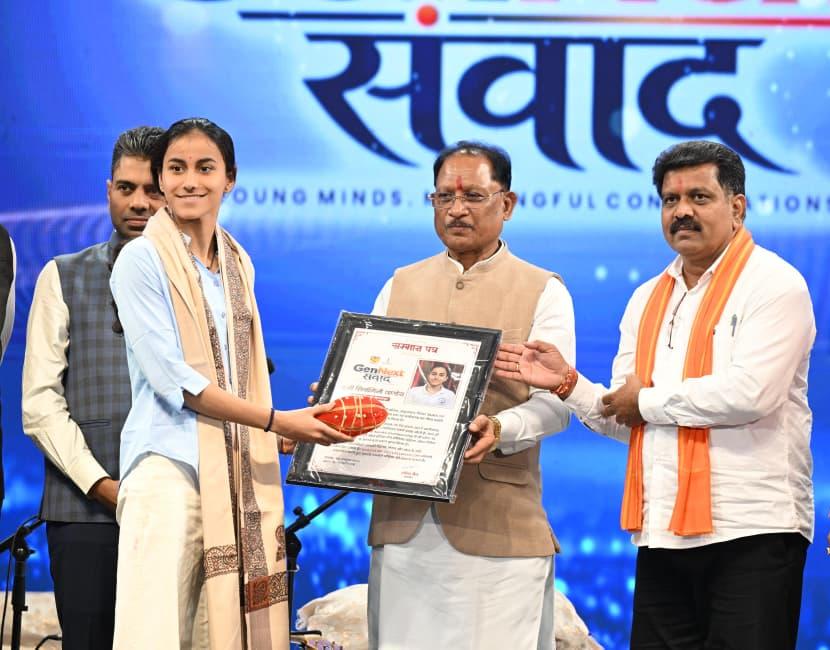 विष्णु देव साय, छत्तीसगढ़ समाचार, युवा शक्ति, शिक्षा,