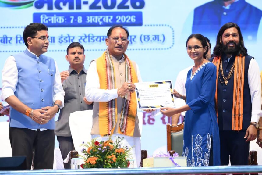 रायपुर समाचार, छत्तीसगढ़ रोजगार, युवा रोजगार