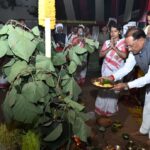 करम पूजा परब 2026