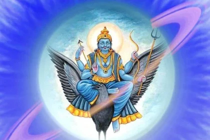 शनिवार अमावस्या